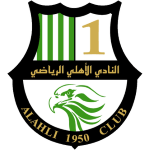 Al-Ahli Doha Logo